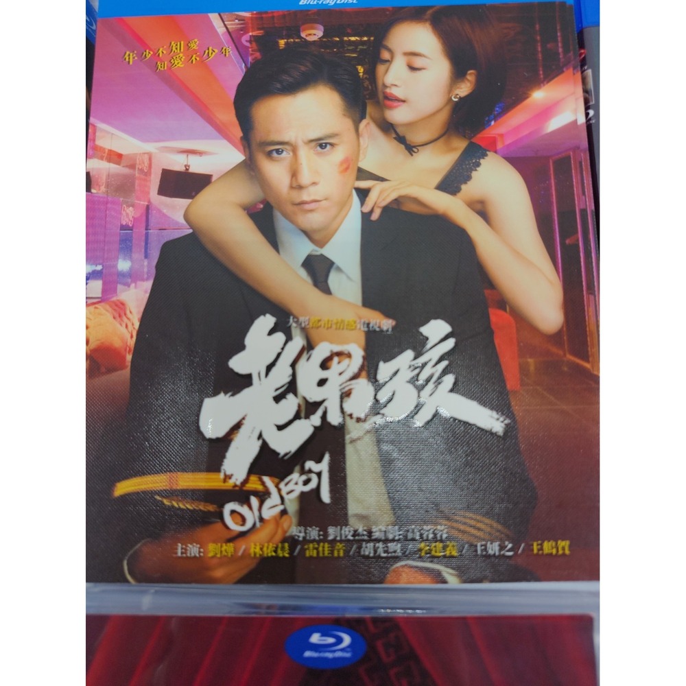 Chinese Blu Rays Bundle - Picture 3 of 9